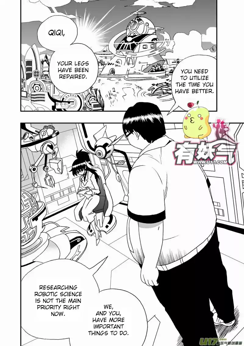 I, Female Robot Vol.2 Ch.1.2