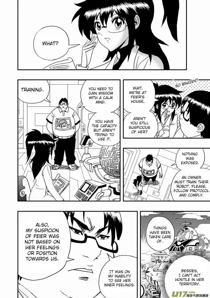 I, Female Robot Vol.2 Ch.1.2