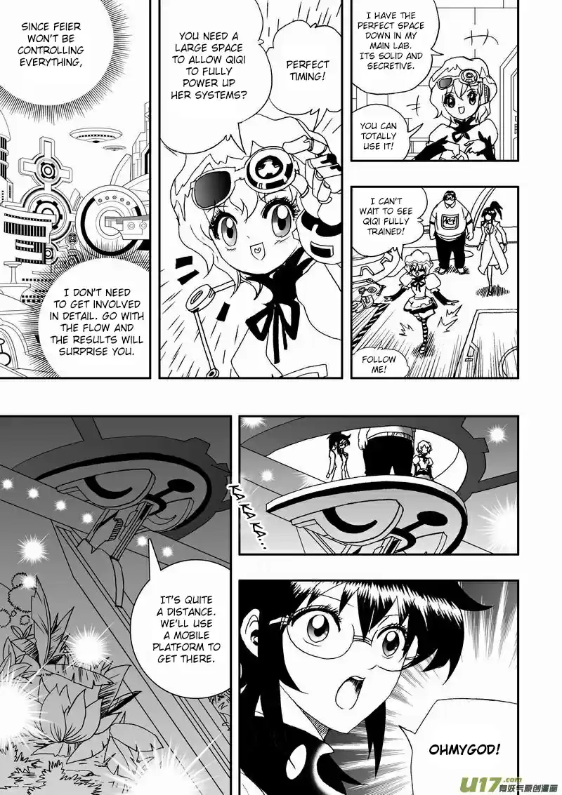 I, Female Robot Vol.2 Ch.1.2