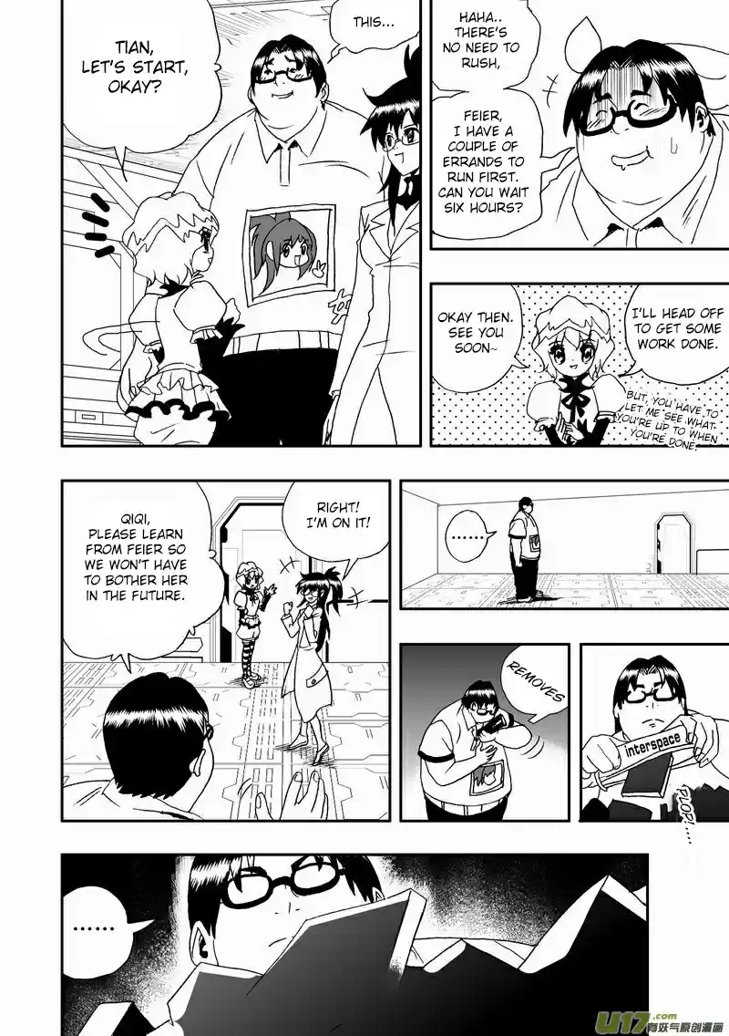 I, Female Robot Vol.2 Ch.1.2