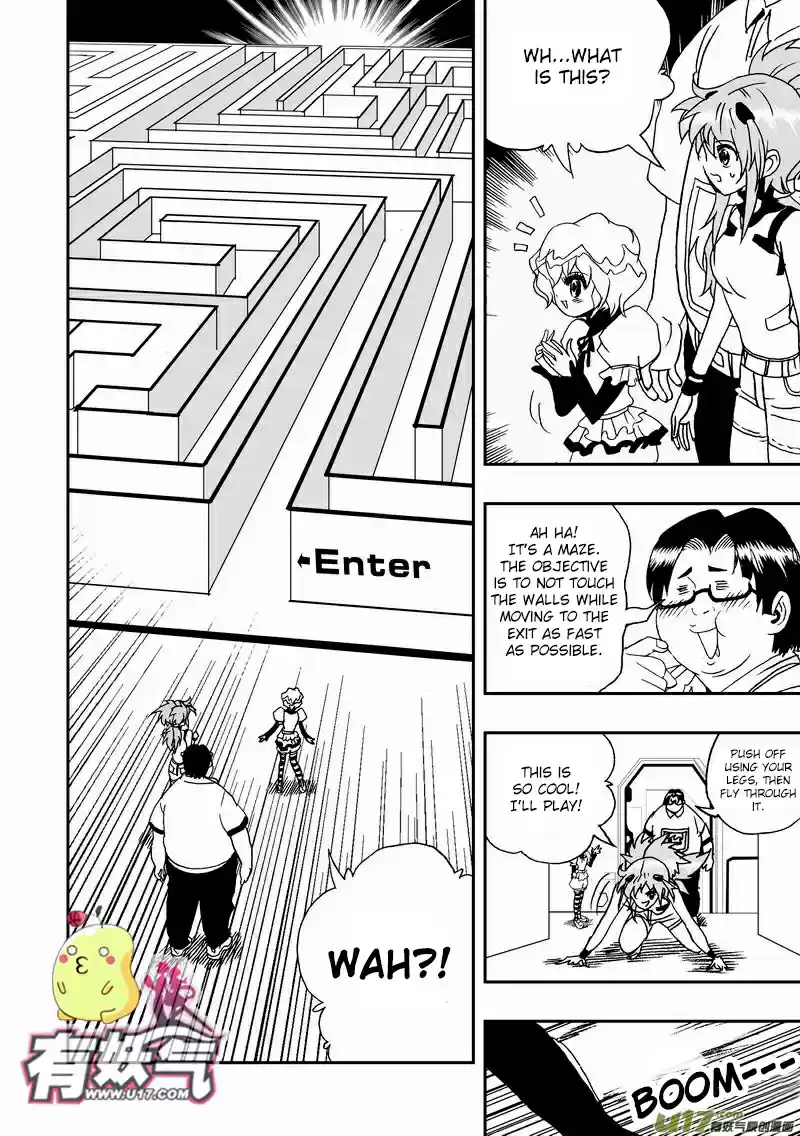 I, Female Robot Vol.2 Ch.1.2