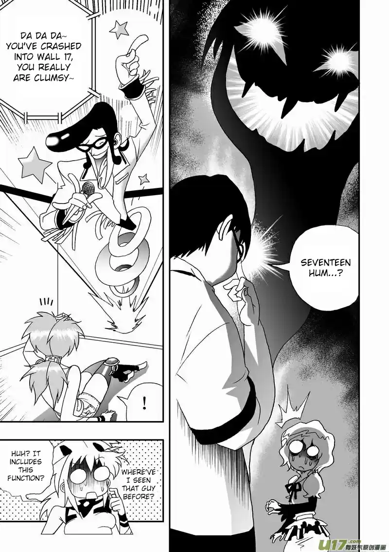 I, Female Robot Vol.2 Ch.1.2