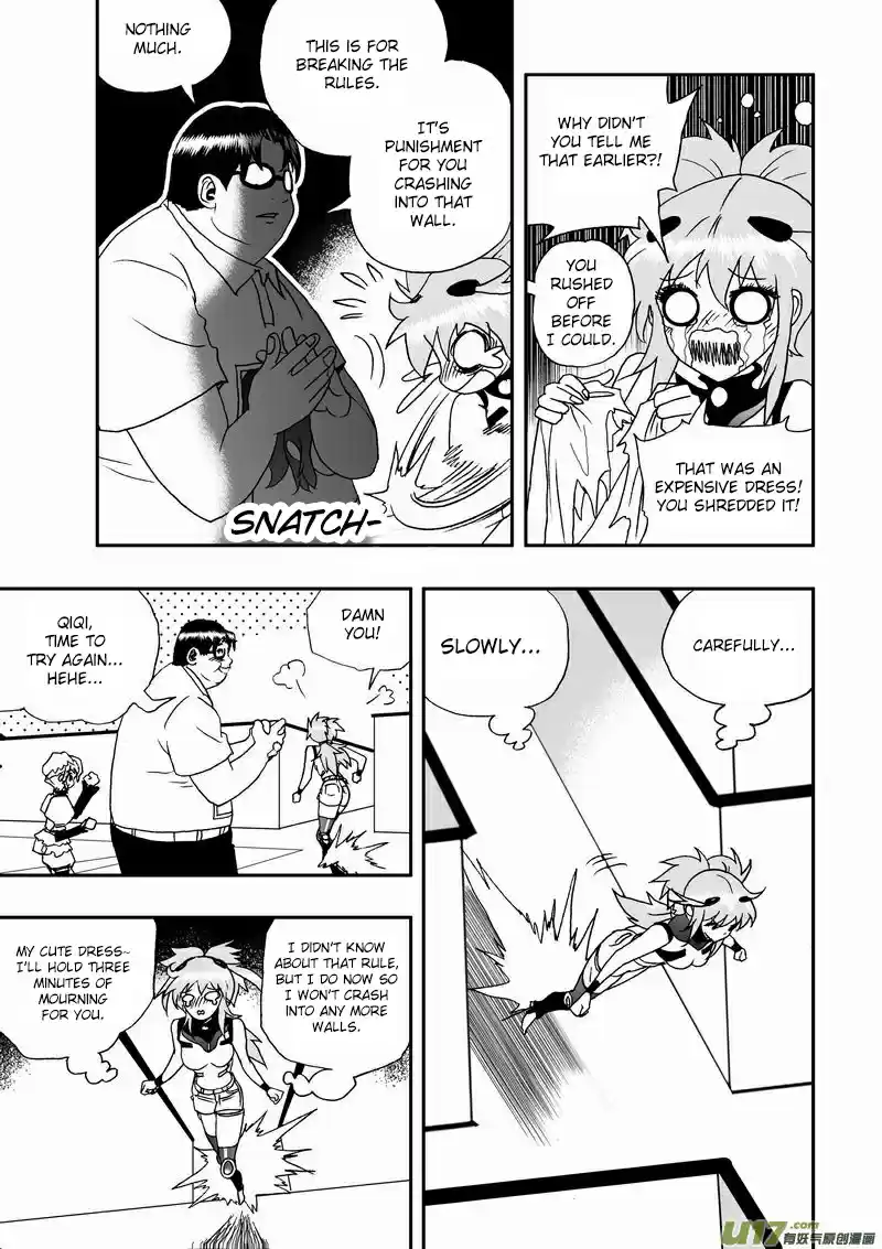 I, Female Robot Vol.2 Ch.1.2