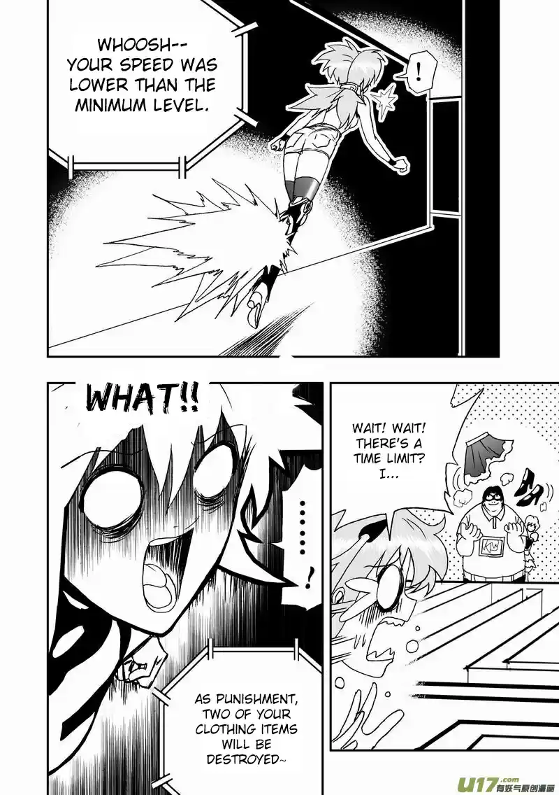 I, Female Robot Vol.2 Ch.1.2