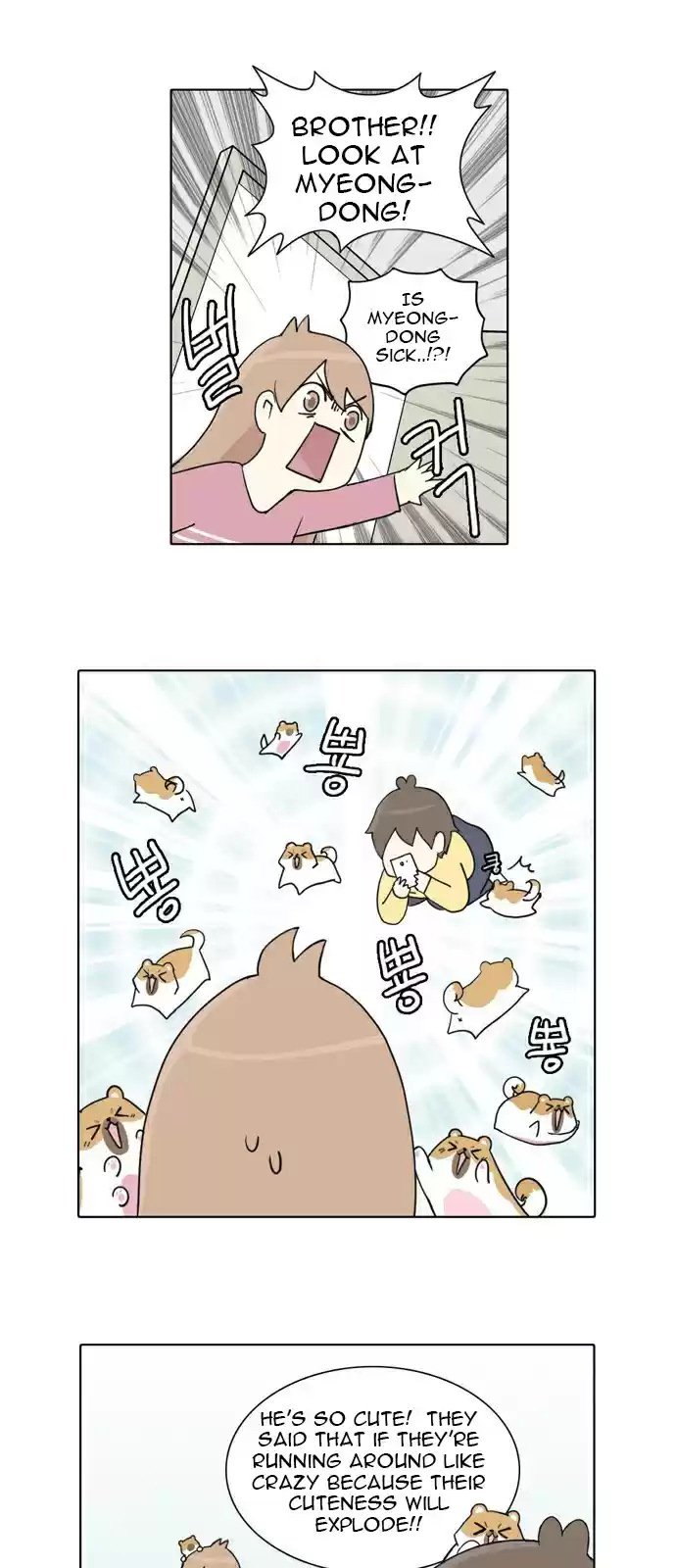 I Gave Birth to a Dog Ch. 1