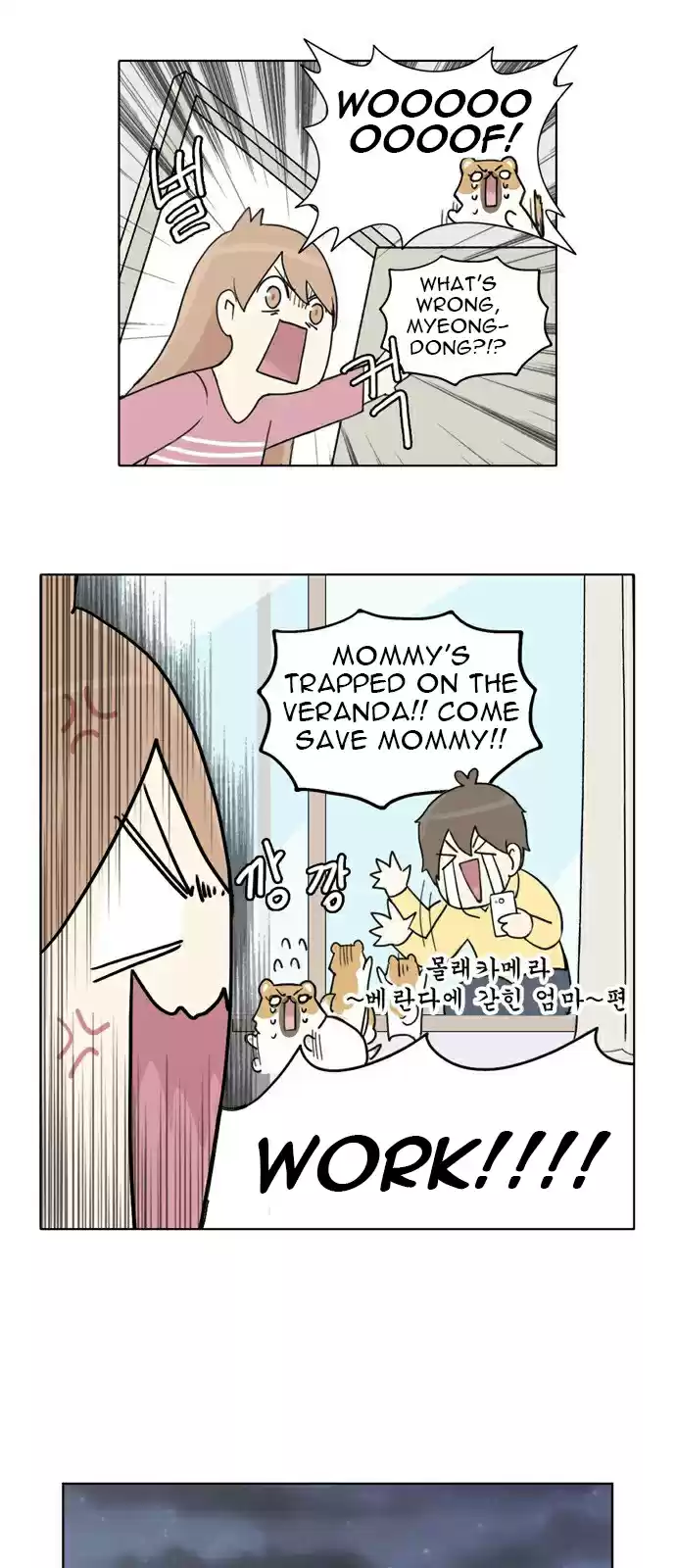 I Gave Birth to a Dog Ch. 1