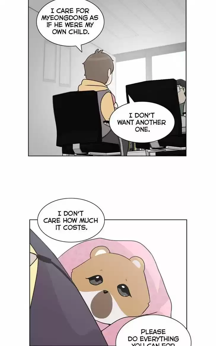 I Gave Birth to a Dog Ch.002