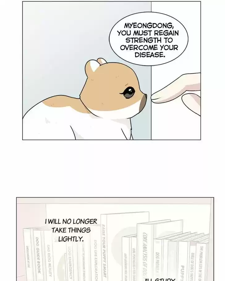 I Gave Birth to a Dog Ch.003