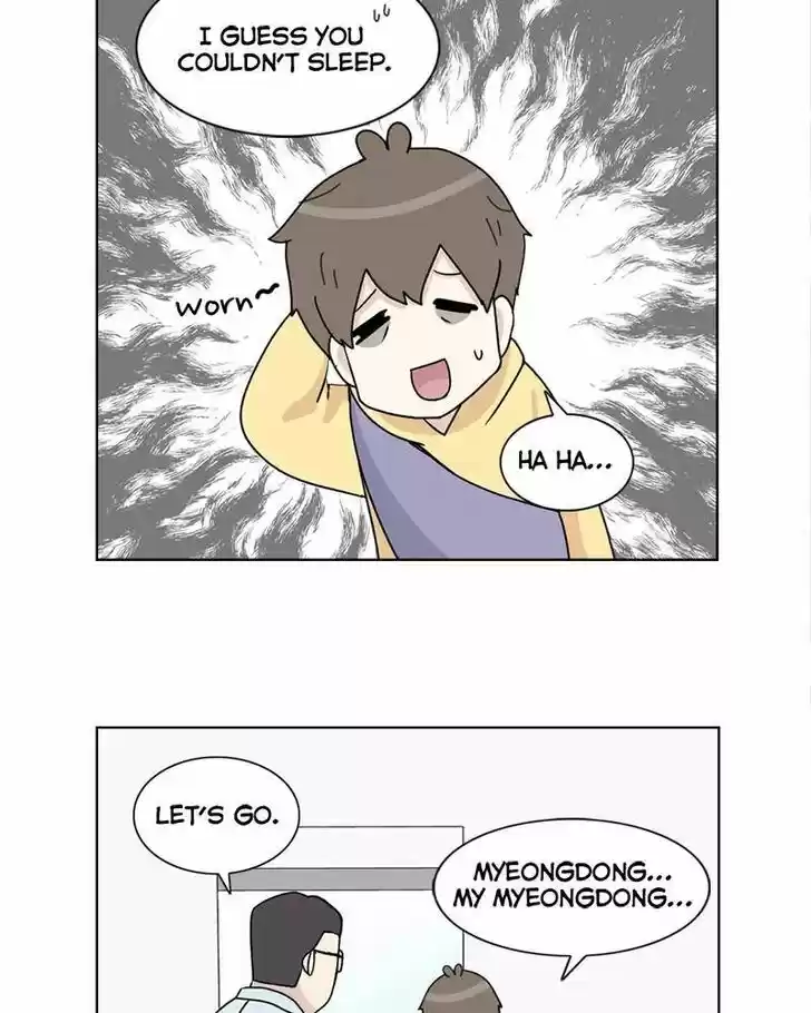 I Gave Birth to a Dog Ch.003