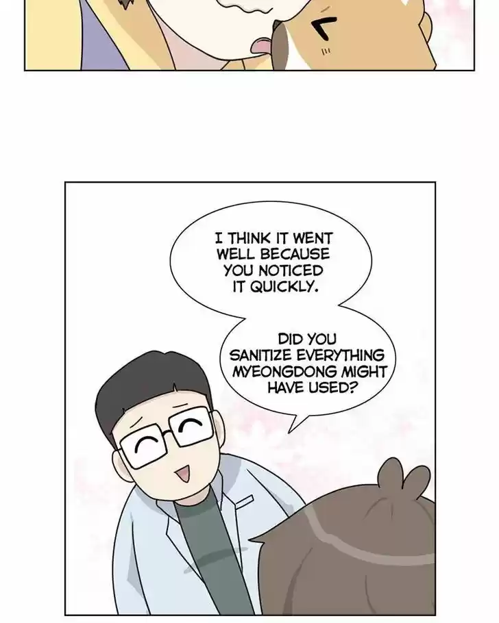 I Gave Birth to a Dog Ch.003