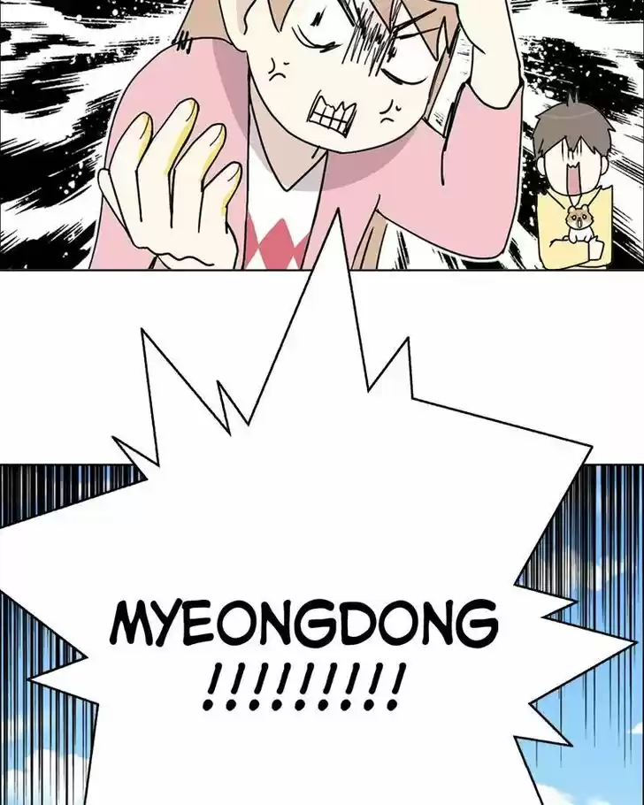 I Gave Birth to a Dog Ch.004