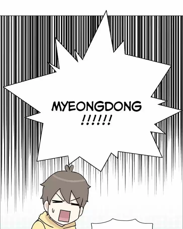 I Gave Birth to a Dog Ch.004