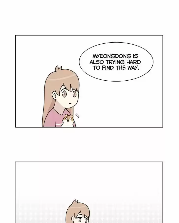 I Gave Birth to a Dog Ch.004