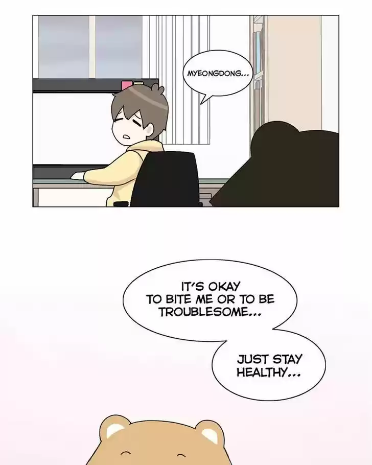 I Gave Birth to a Dog Ch.006