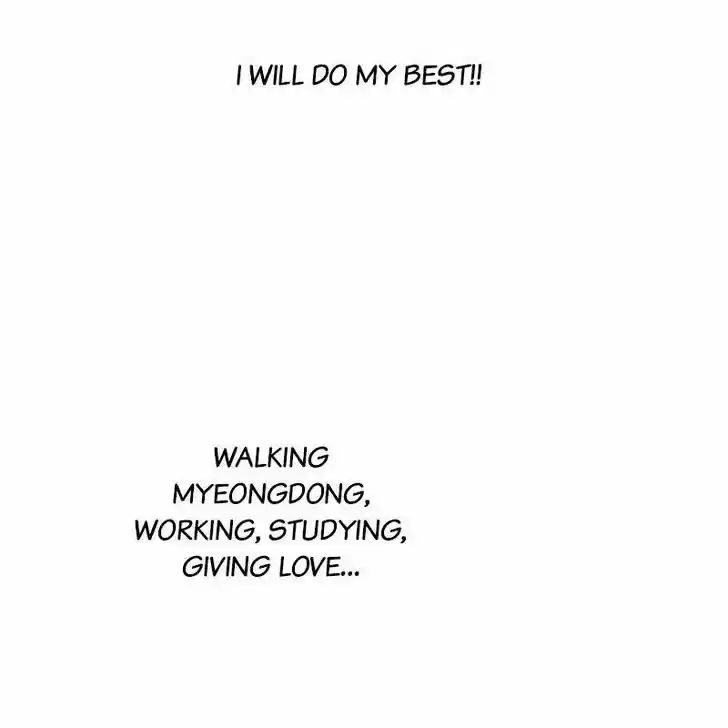 I Gave Birth to a Dog Ch.008