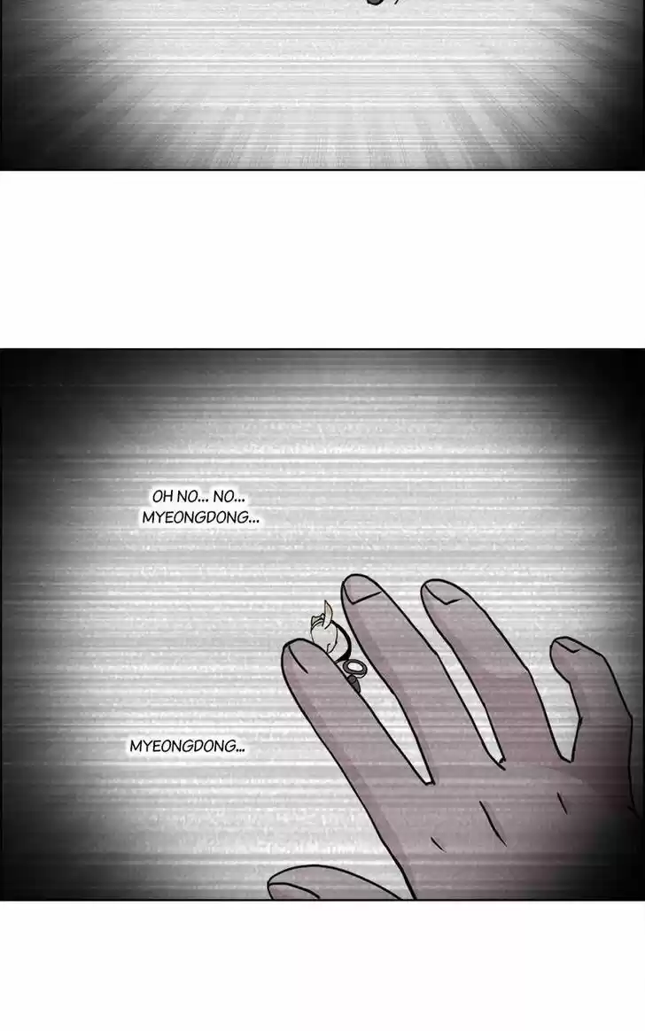 I Gave Birth to a Dog Ch.009