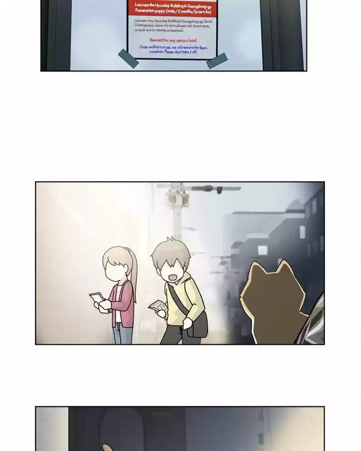 I Gave Birth to a Dog Ch.010