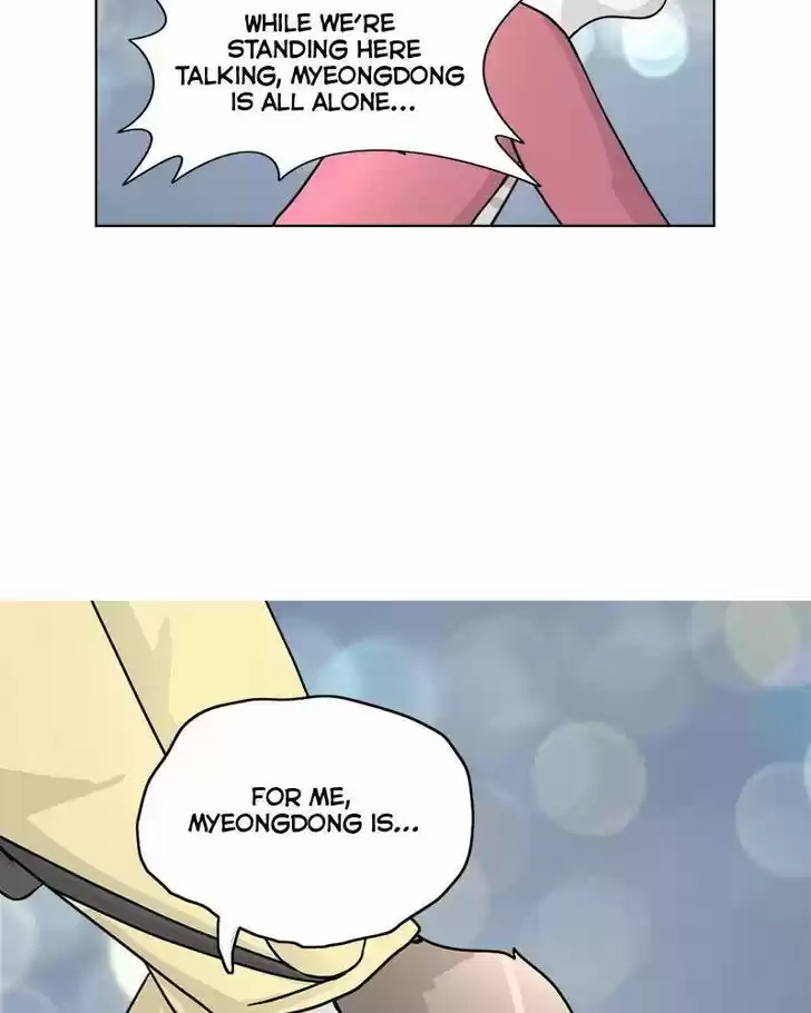 I Gave Birth to a Dog Ch.010