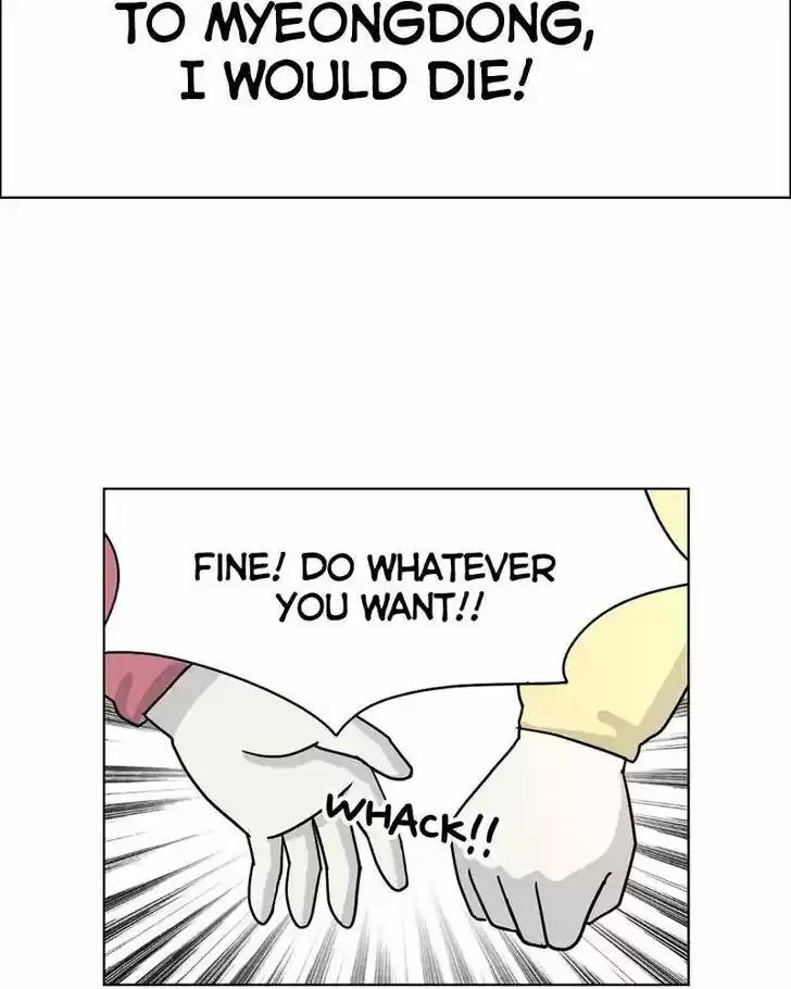 I Gave Birth to a Dog Ch.010