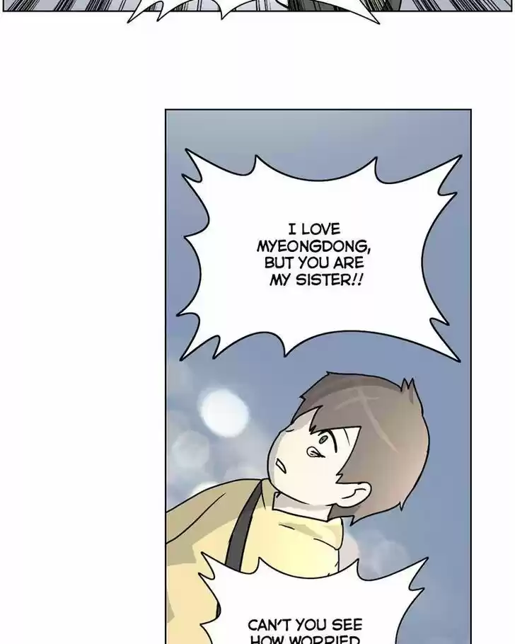 I Gave Birth to a Dog Ch.010