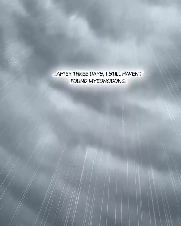 I Gave Birth to a Dog Ch.011