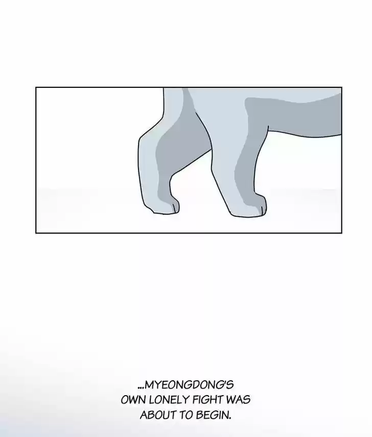 I Gave Birth to a Dog Ch.015