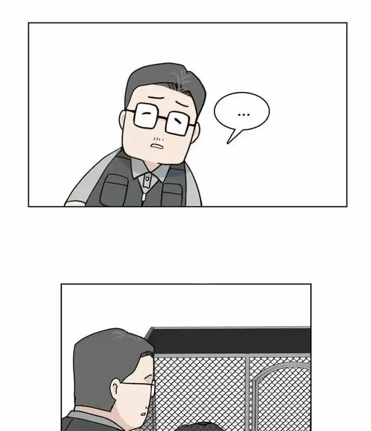 I Gave Birth to a Dog Ch.020