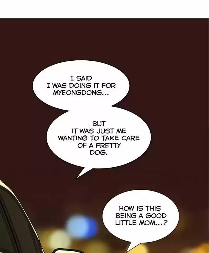 I Gave Birth to a Dog Ch.024