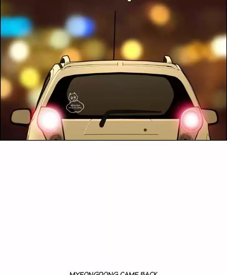 I Gave Birth to a Dog Ch.024