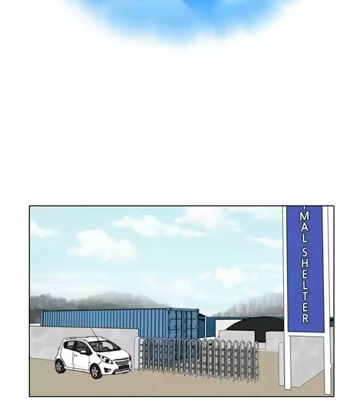 I Gave Birth to a Dog Ch.027