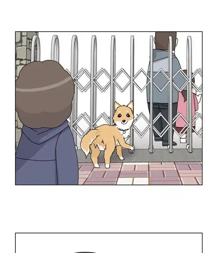 I Gave Birth to a Dog Ch.035