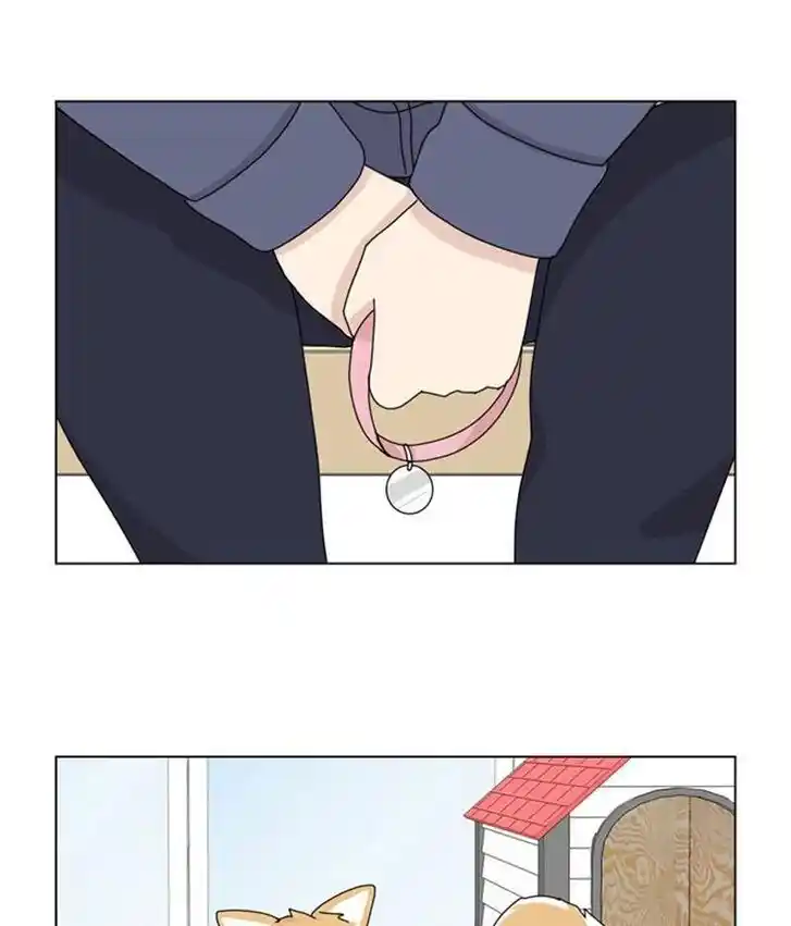 I Gave Birth to a Dog Ch.035