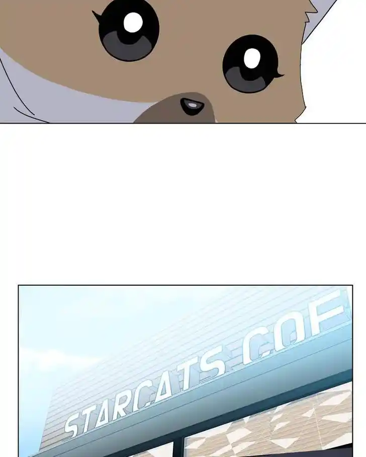 I Gave Birth to a Dog Ch.037