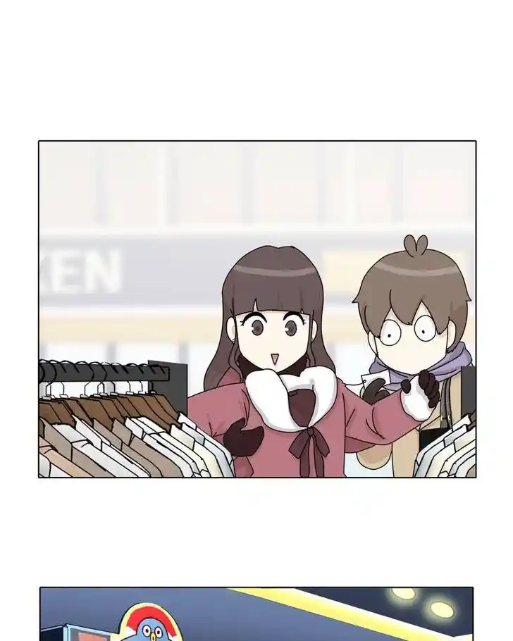 I Gave Birth to a Dog Ch.037