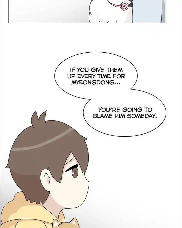 I Gave Birth to a Dog Ch.038