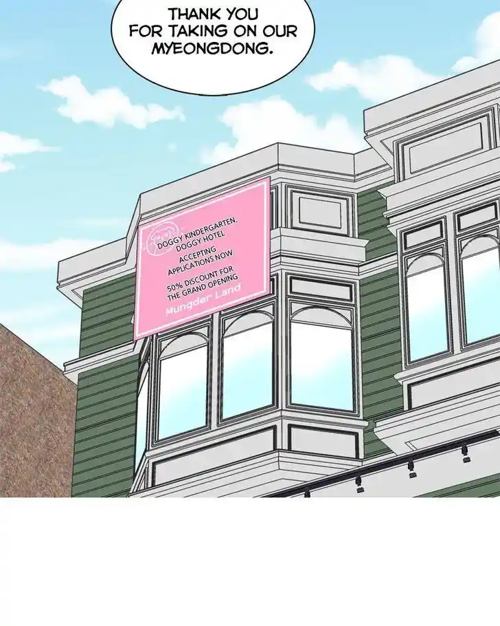 I Gave Birth to a Dog Ch.039