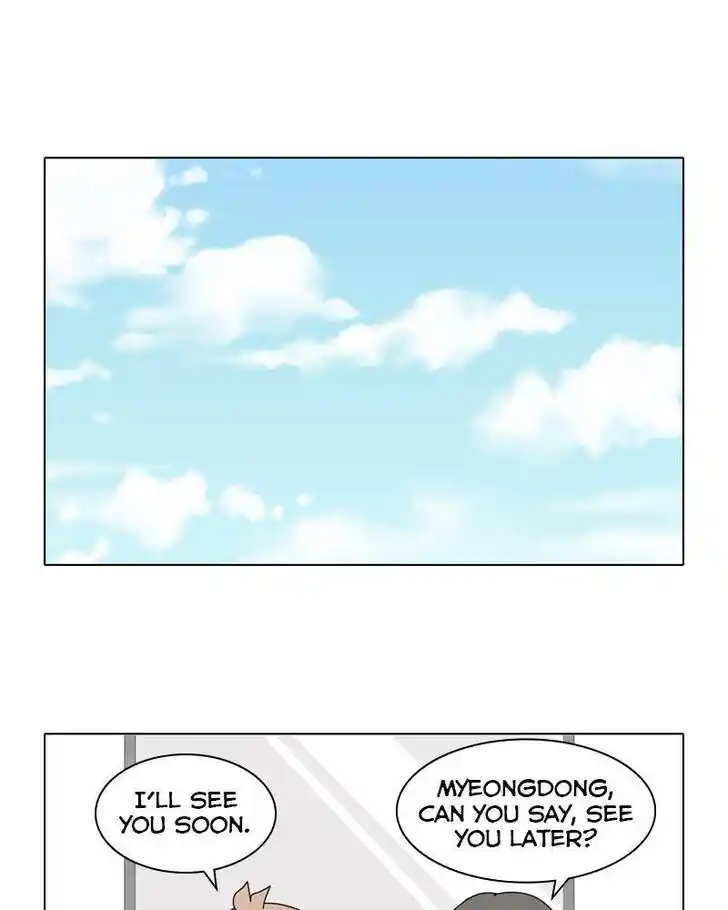 I Gave Birth to a Dog Ch.039