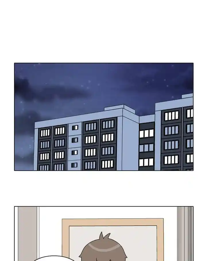 I Gave Birth to a Dog Ch.039