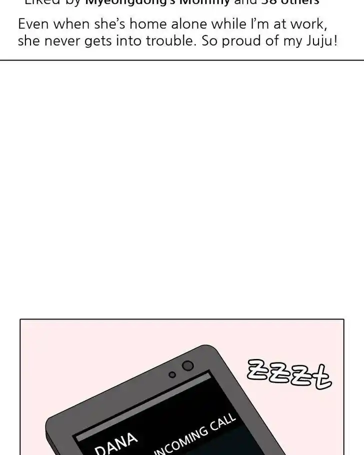 I Gave Birth to a Dog Ch.043