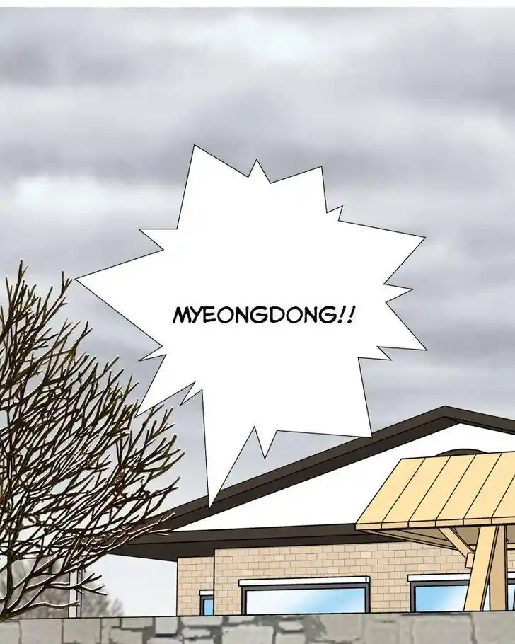 I Gave Birth to a Dog Ch.043