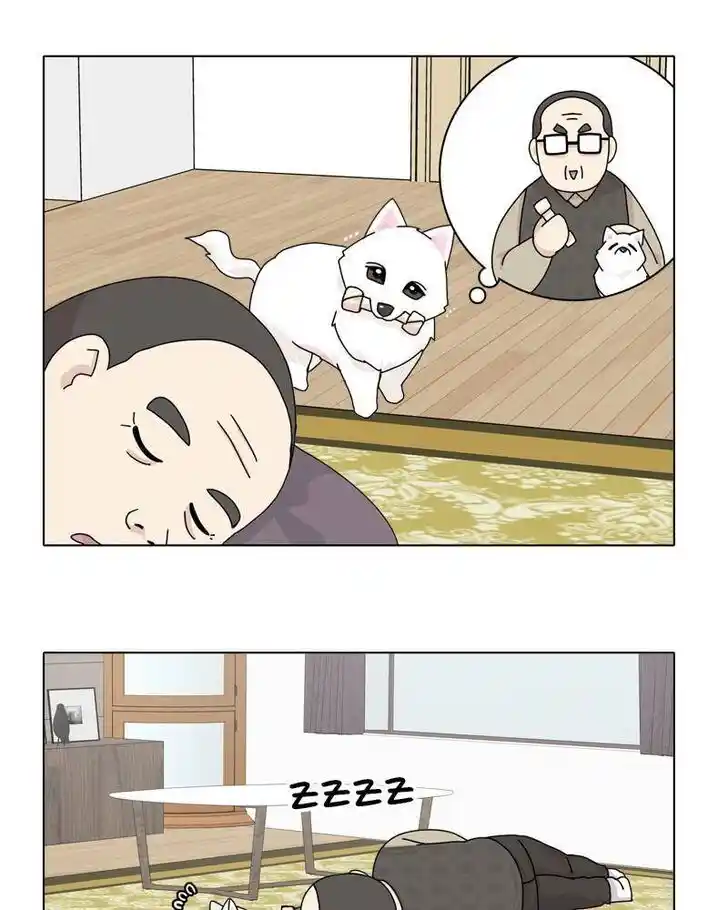 I Gave Birth to a Dog Ch.044