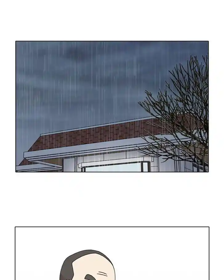 I Gave Birth to a Dog Ch.044