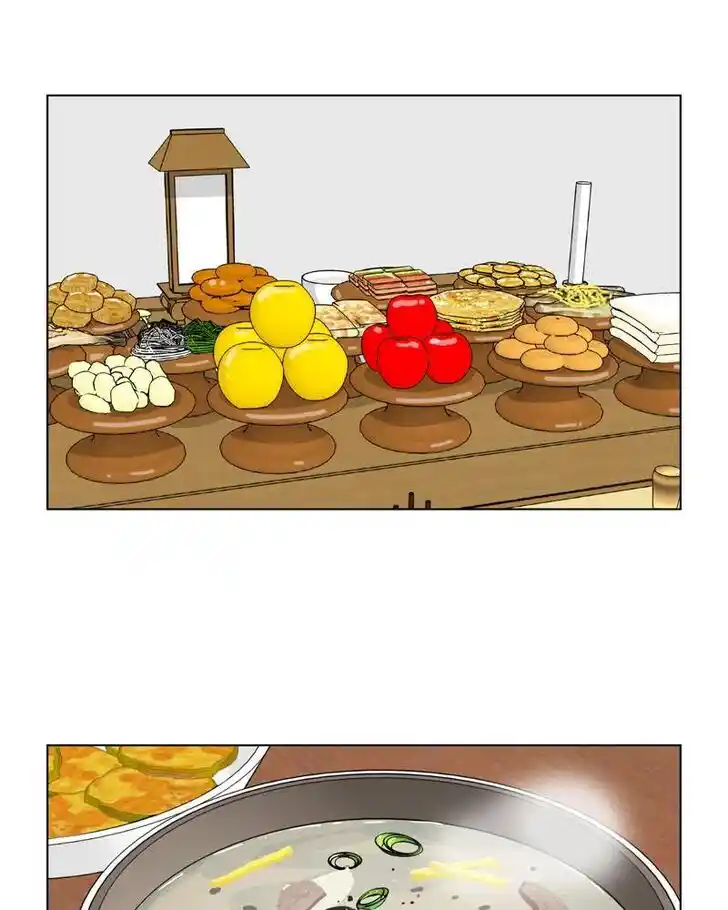 I Gave Birth to a Dog Ch.045