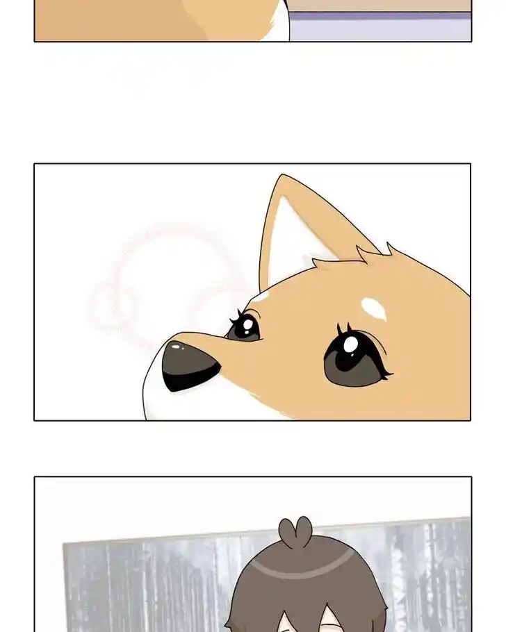 I Gave Birth to a Dog Ch.045