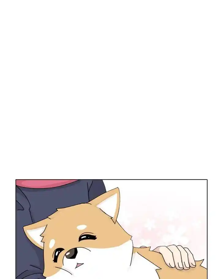 I Gave Birth to a Dog Ch.045