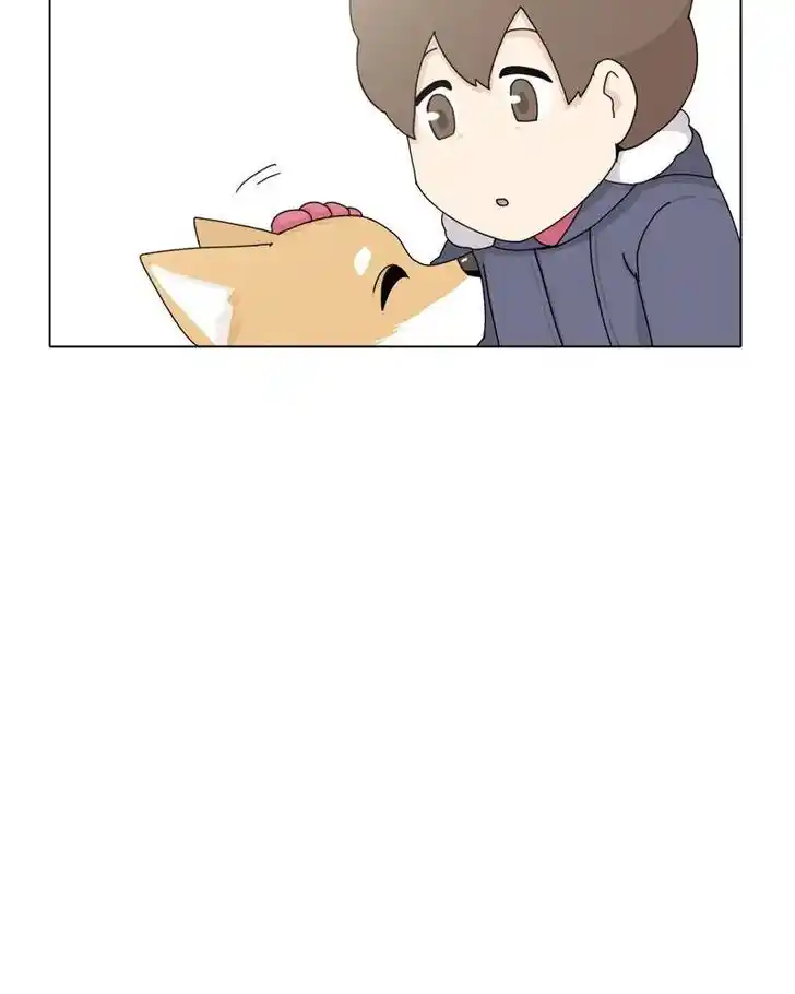 I Gave Birth to a Dog Ch.045