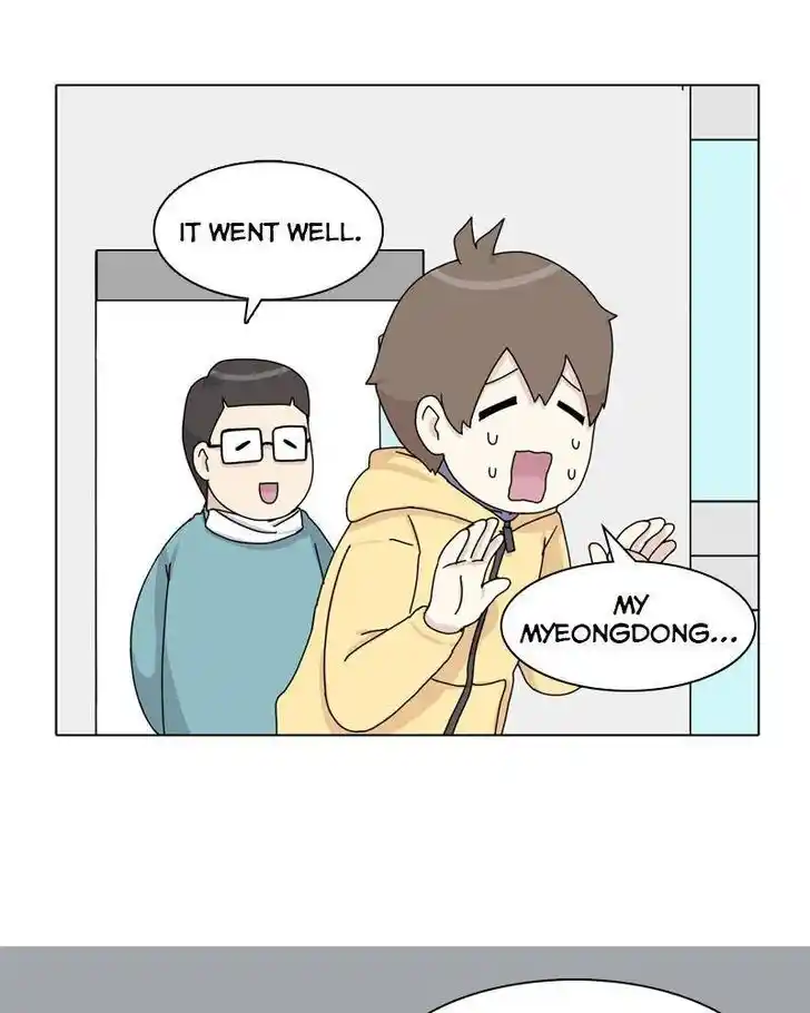 I Gave Birth to a Dog Ch.046