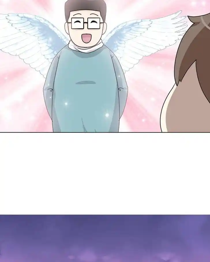 I Gave Birth to a Dog Ch.046