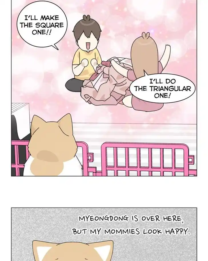 I Gave Birth to a Dog Ch.054