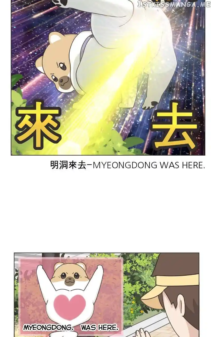 I Gave Birth to a Dog Chapter 101